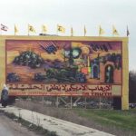 Hezbollah propaganda in South Lebanon pins the responsibility for violence on American weaponry and "terrorism." (© Pierre Tristam)