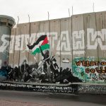 A segment of the so-called separation barrier in the West Bank. (Wkimedia Commons)