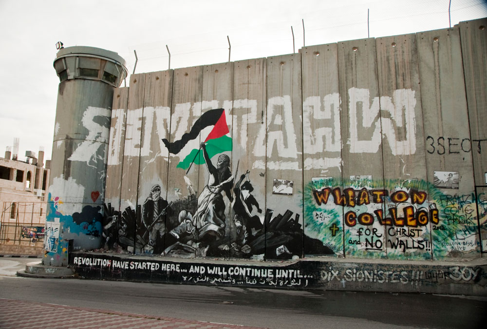A segment of the so-called separation barrier in the West Bank. (Wkimedia Commons)
